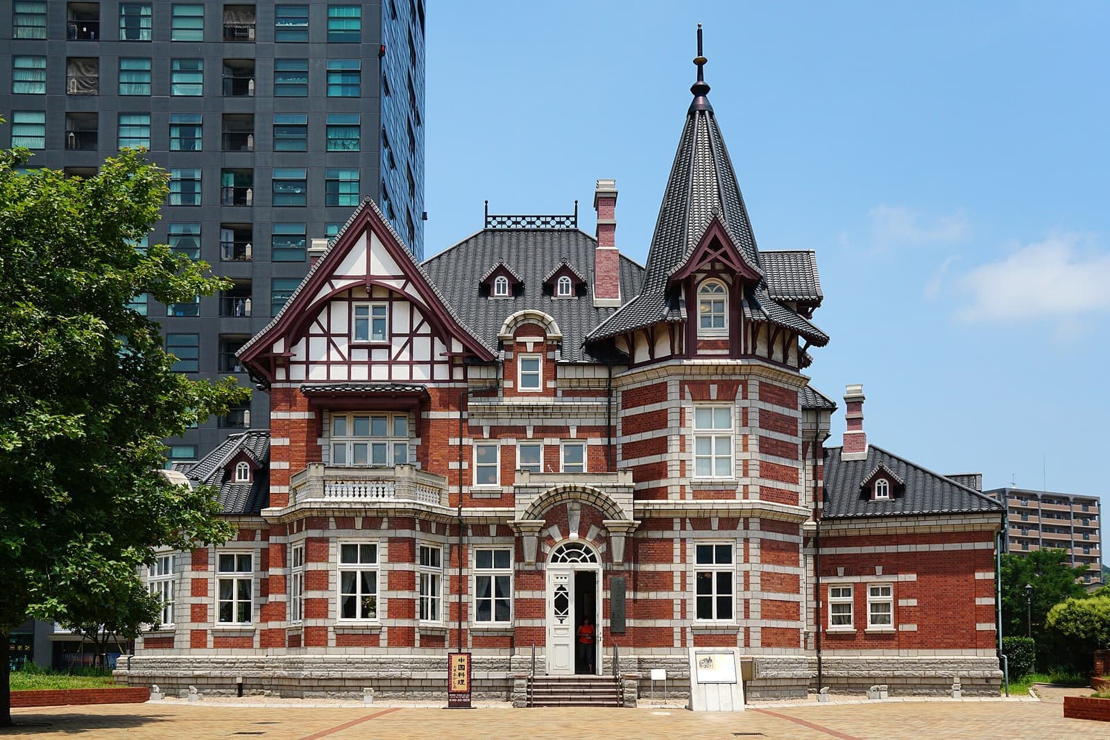 Kitakiusiu