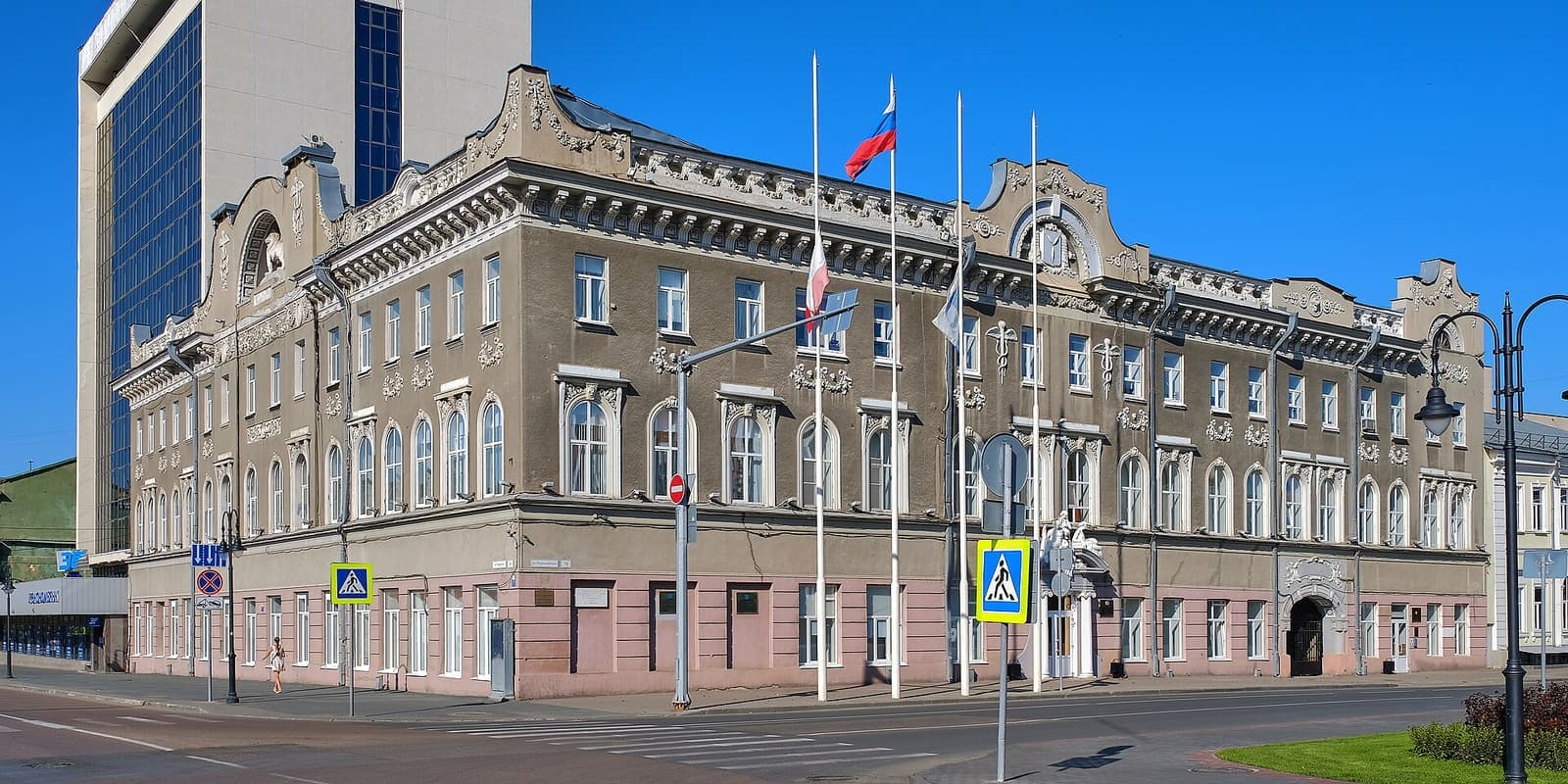 Saratov