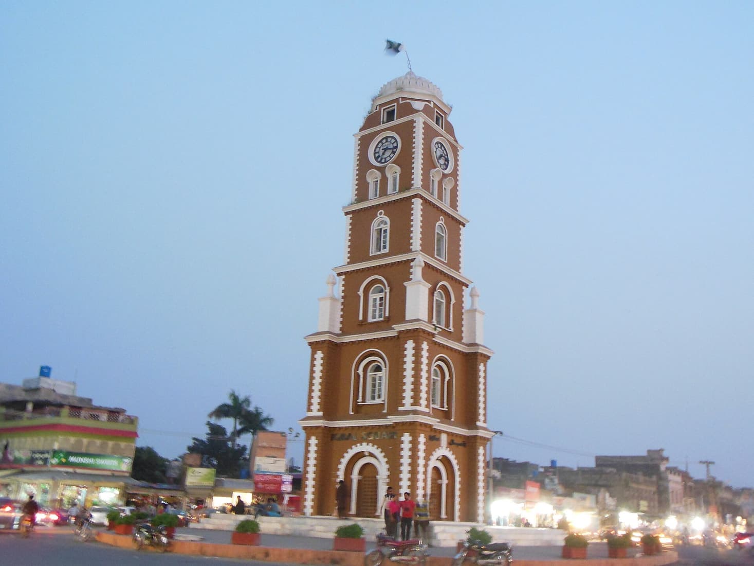 Sialkot